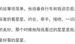 安静娱乐圈爆料文案,揭秘安静背后的惊人真相